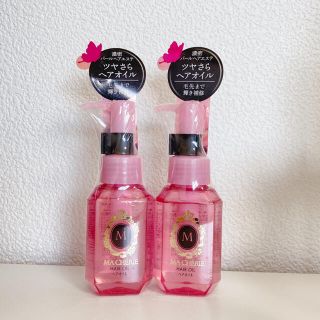 シセイドウ(SHISEIDO (資生堂))のちーねー様　マシェリ ヘアオイルEX(60ml)2個(オイル/美容液)