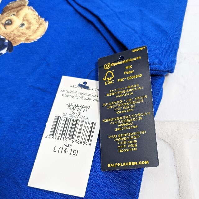 POLO RALPH LAUREN(ポロラルフローレン)のPOLO Ralph Lauren  コットンシャツ　L•160ｾﾝﾁ　新品  キッズ/ベビー/マタニティのキッズ服男の子用(90cm~)(Tシャツ/カットソー)の商品写真