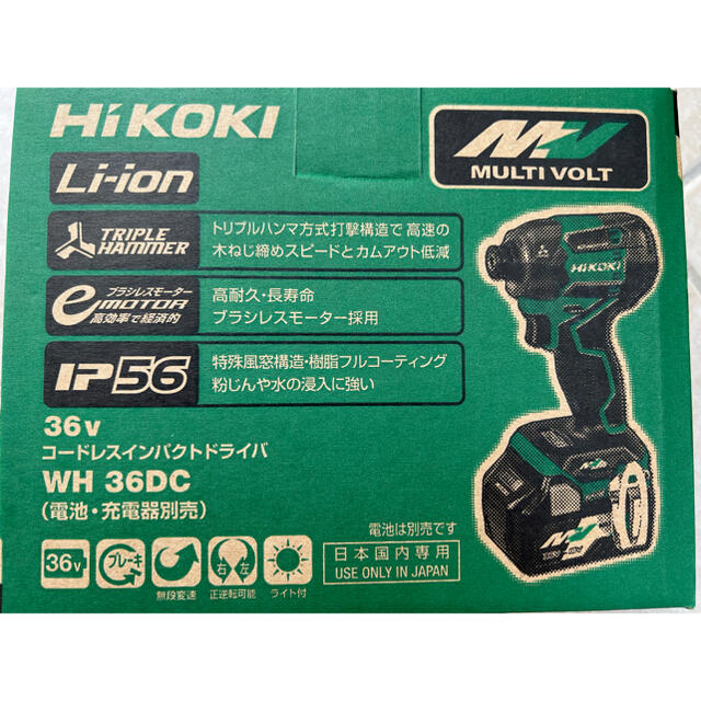 Hikoki 日立 36Vインパクトドライバ WH36DC 本体