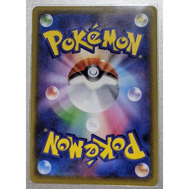 ポケモンカードゲーム カミツレのきらめき SR ポケカ 1