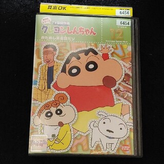 クレヨンしんちゃん　DVD(アニメ)