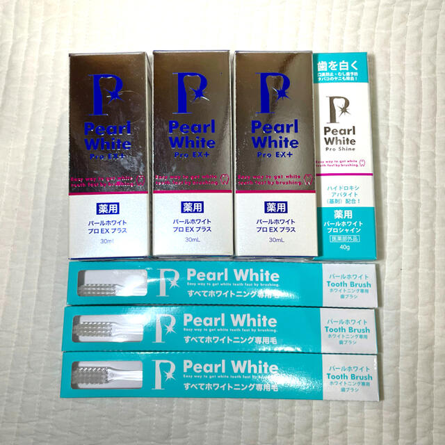 【新品】薬用 パールホワイトプロ EXプラス ホワイトニング ３本セット