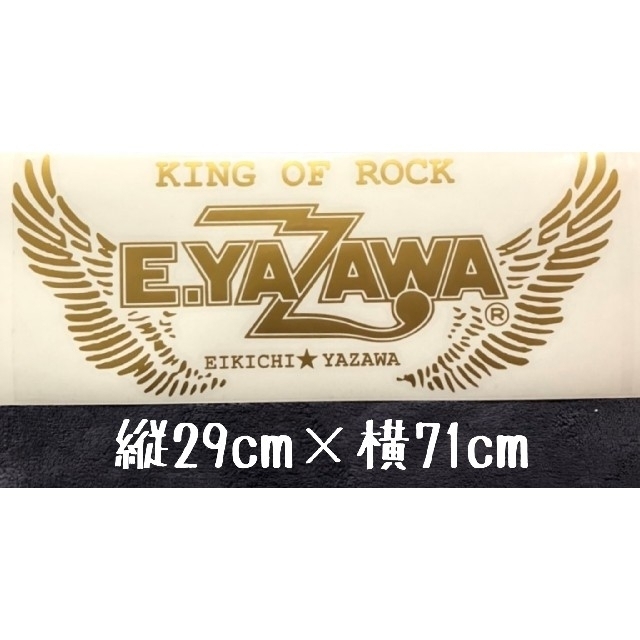 矢沢永吉ステッカーNo.24Big羽ロゴ ゴールド エンタメ/ホビーのタレントグッズ(ミュージシャン)の商品写真