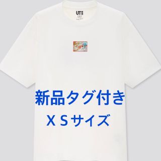 ユニクロ(UNIQLO)の週末限定値下げ[新品タグ付き]米津玄師　ユニクロ　Ｔシャツ　ＸＳサイズ　UＴ(Tシャツ/カットソー(半袖/袖なし))