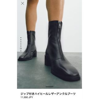 ザラ(ZARA)の■モモ様専用■美品★ZARA ザラ　ジップ付きレザーショートブーツ(ブーツ)