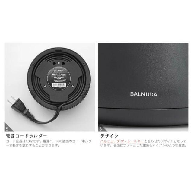 BALMUDA(バルミューダ)の新品 バルミューダ ザ・ポット BALMUDA The Pot K02A-BK スマホ/家電/カメラの生活家電(電気ケトル)の商品写真