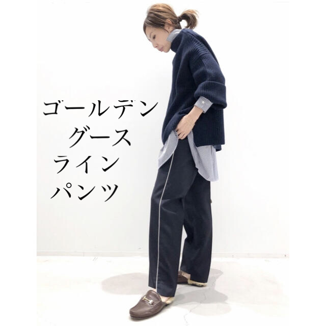 L'Appartement DEUXIEME CLASSE(アパルトモンドゥーズィエムクラス)のゴールデングース GOLDEN GOOSE CROPPED PANT 38 レディースのパンツ(カジュアルパンツ)の商品写真