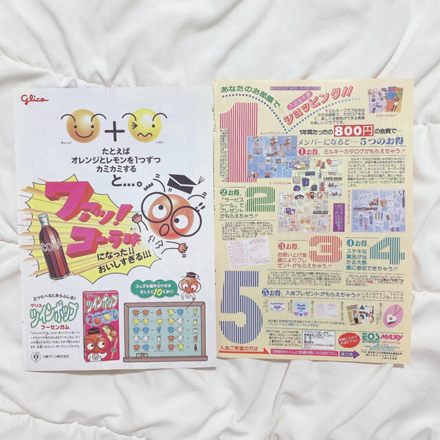 魔法騎士レイアース カードキャプターさくら 表紙 扉絵 切り抜き 計80枚