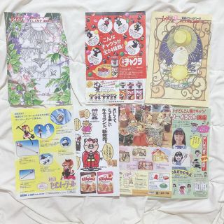 講談社 - 魔法騎士レイアース カードキャプターさくら 表紙 扉絵