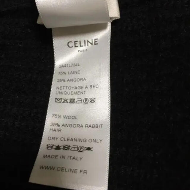 celine(セリーヌ)のCELINE ニットキャップ メンズの帽子(ニット帽/ビーニー)の商品写真