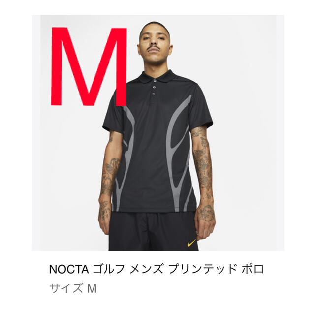 NIKE(ナイキ)のnocta ポロ ナイキ メンズのトップス(Tシャツ/カットソー(半袖/袖なし))の商品写真