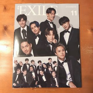 エグザイル(EXILE)の月刊EXILE11月号  ポストカード(ミュージシャン)