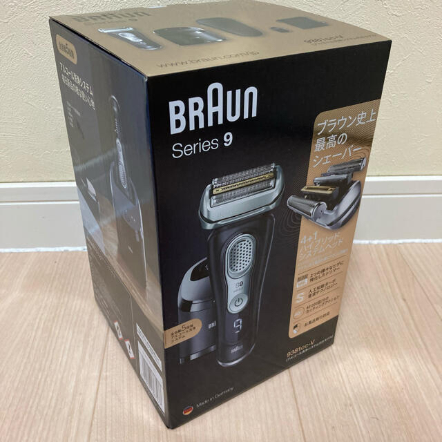 ブラウン BRAUN メンズシェーバー シリーズ9 グレー 9381CC-V スマホ/家電/カメラの美容/健康(メンズシェーバー)の商品写真