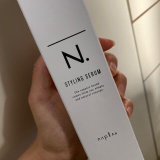 ナプラ(NAPUR)のN. スタイリングセラム　新品(ヘアケア)