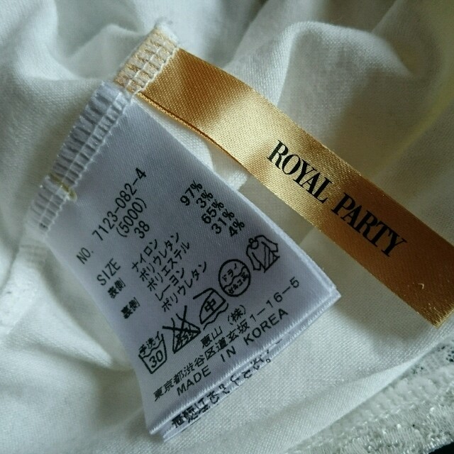 ROYAL PARTY(ロイヤルパーティー)の★新品！ROYAL PARTY☆七分総レース★カットソー レディースのトップス(カットソー(長袖/七分))の商品写真