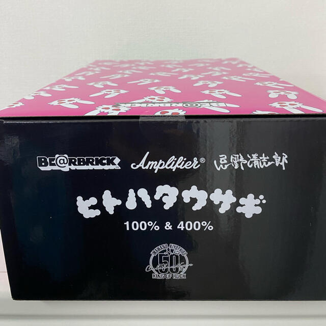 MEDICOM TOY - BE@RBRICK 忌野清志郎 50th ヒトハダウサギ 100% & 400