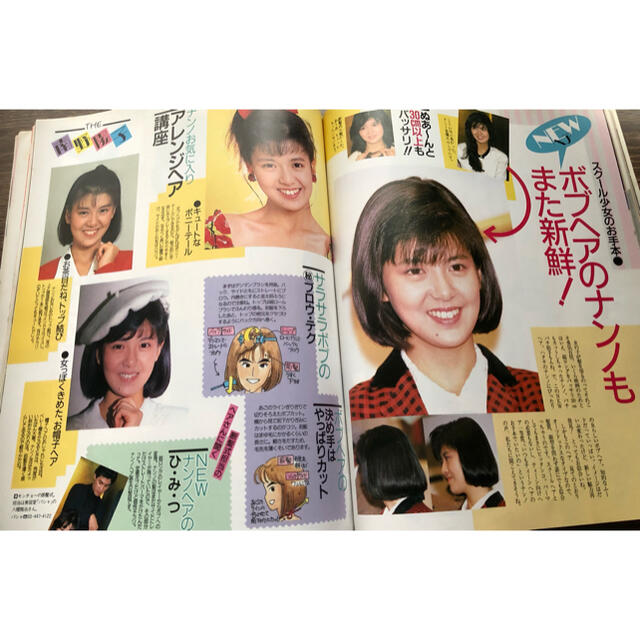 明星ヘアカタログ　1988年3月号　後藤久美子　南野陽子　渡辺満里奈他多数