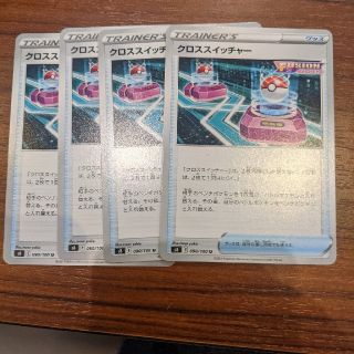 ポケモン(ポケモン)のポケカ クロススイッチャー 4枚セット(シングルカード)