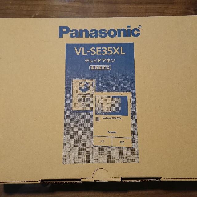 Panasonic テレビドアホン VL-SE35XL  4セット売り