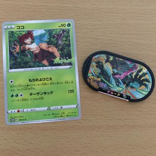 ポケモン(ポケモン)のポケモンメザスタ&ポケモンカードゲーム2点セット　ココ　ザルード(キャラクターグッズ)