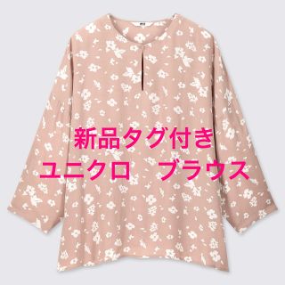 ユニクロ(UNIQLO)の【新品タグ付】ユニクロ　プリントブラウス　七分袖(シャツ/ブラウス(長袖/七分))