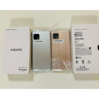 アクオス(AQUOS)の【でく様専用ページ】SHARP AQUOS sense4 basic 2台セット(スマートフォン本体)