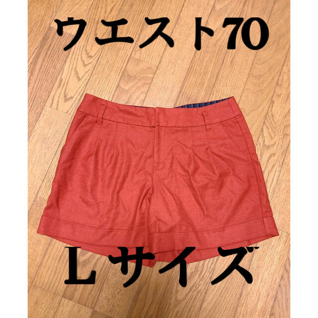 grove(グローブ)のgrove 短パン　ショーパン　ショートパンツ　赤　えんじ色　新品同様　Lサイズ レディースのパンツ(ショートパンツ)の商品写真