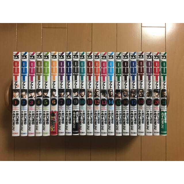 メーカー希望小売価格から30 Off Out アウト 1 21巻 原作 井口達也 漫画 みずたまこ 国内最安値 Fieni Ci メーカー希望小売価格から30 Off Out アウト 1 21巻 原作 井口達也 漫画 みずたまこ 国内最安値 Fieni Ci