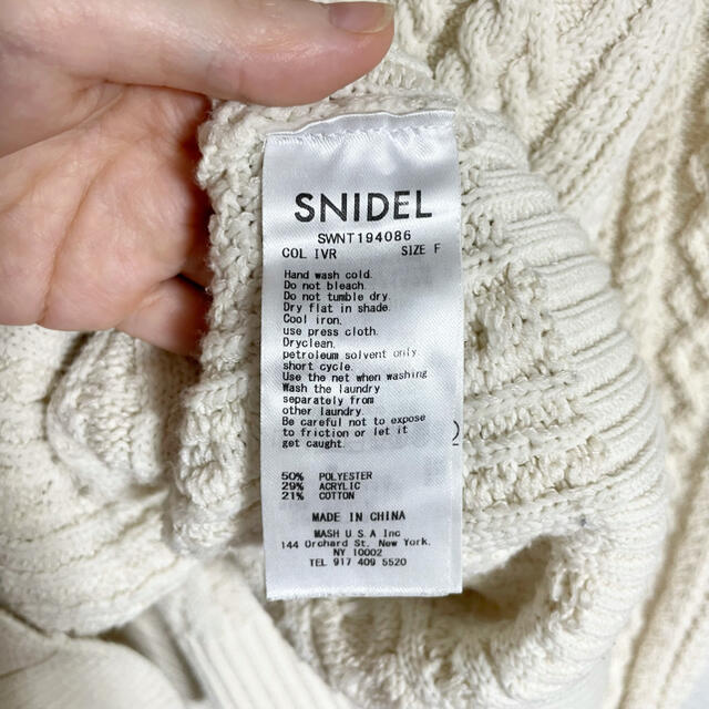 SNIDEL(スナイデル)のローゲージカーディガン SNIDEL スナイデル　ホワイト　ケーブルニット レディースのトップス(カーディガン)の商品写真