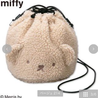 シマムラ(しまむら)のmiffy耳付きボア巾着ショルダーバッグ　ボリス(ショルダーバッグ)