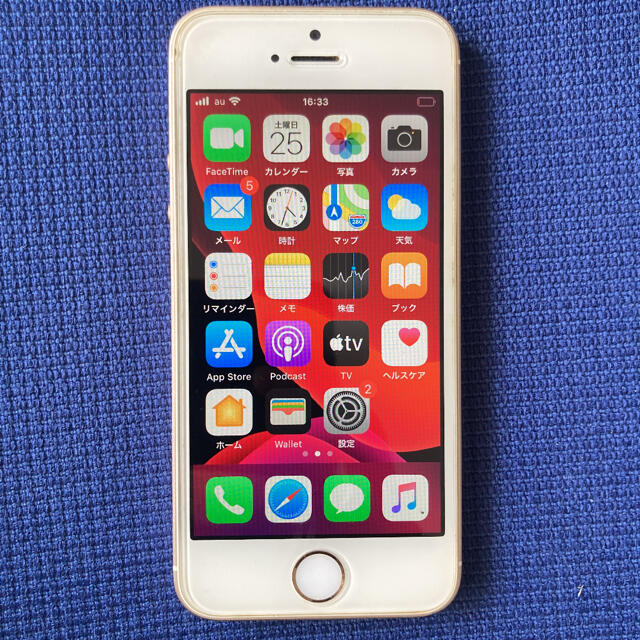 Apple(アップル)のiPhone SE 第1世代 32GB SIMフリー スマホ/家電/カメラのスマートフォン/携帯電話(スマートフォン本体)の商品写真