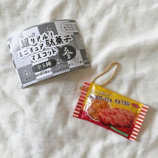 超リアル！ ミニチュア駄菓子マスコット ガチャガチャ(その他)