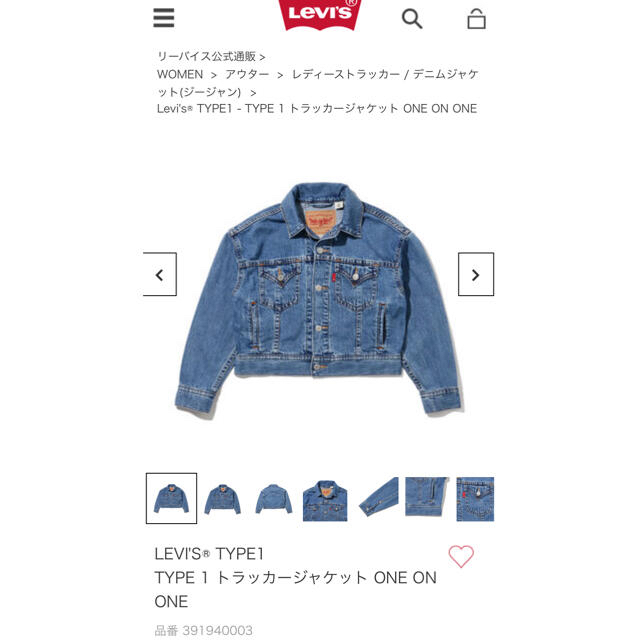 Levi's(リーバイス)のTYPE1 トラッカージャケット　ONE ON ONE レディースのジャケット/アウター(Gジャン/デニムジャケット)の商品写真