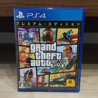 Grand Theft Auto V ps4 プレミアムオンラインエディション(家庭用ゲームソフト)