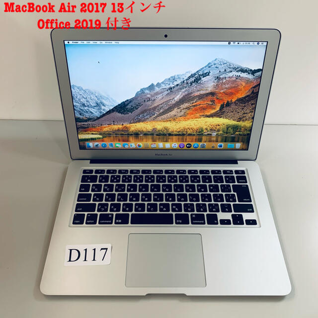 MacBook Air 2017 13インチ Office 2019 付き