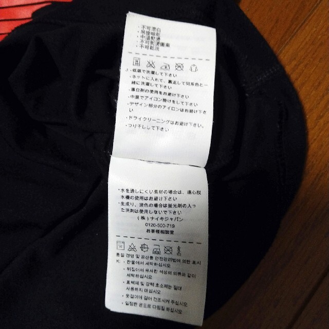 NIKE(ナイキ)のNIKE　半袖シャツ　メンズ メンズのトップス(Tシャツ/カットソー(半袖/袖なし))の商品写真