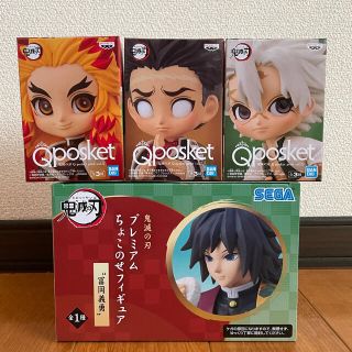 鬼滅の刃 Qposket petit ちょこのせフィギュア　4体セット(アニメ/ゲーム)