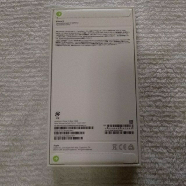 iphone13  128GB   ブルー  新品未開封