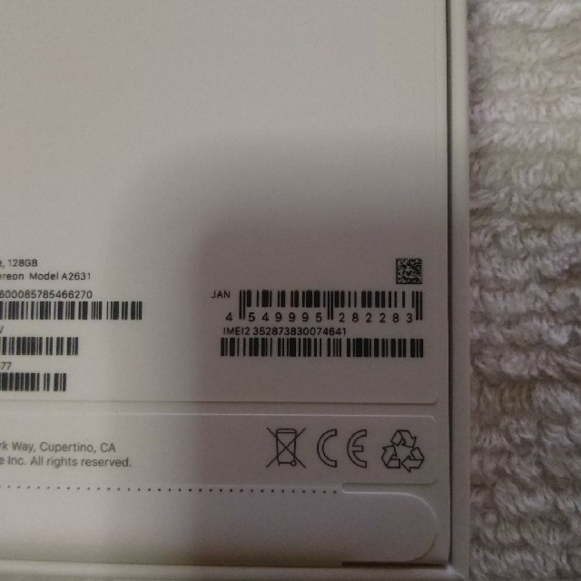 iphone13  128GB   ブルー  新品未開封