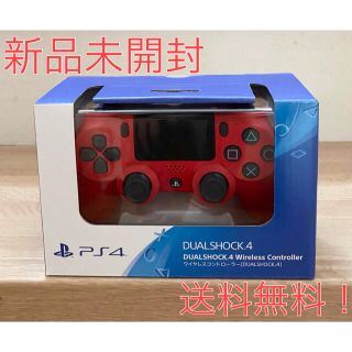 ソニー(SONY)のps4 コントローラー　デュアルショック4   マグマレッド(その他)