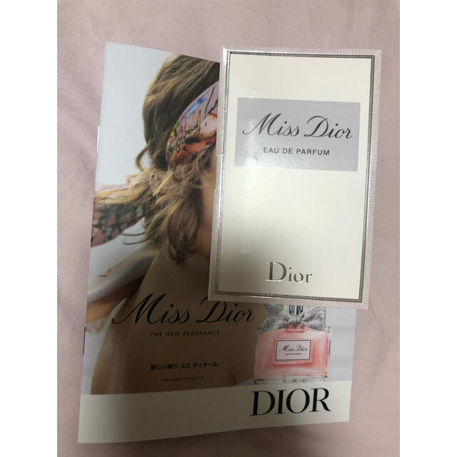 Dior(ディオール)の【新品未使用】ミス ディオール オードゥ パルファン コスメ/美容の香水(香水(女性用))の商品写真