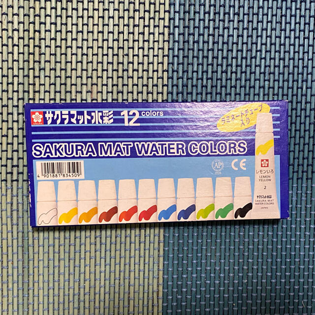 サクラクレパス(サクラクレパス)の水彩絵の具 エンタメ/ホビーのアート用品(絵の具/ポスターカラー)の商品写真