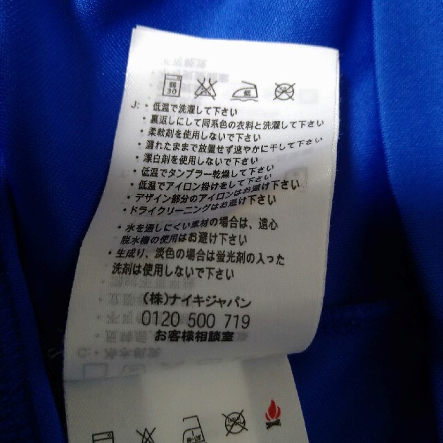 NIKE(ナイキ)のNIKE　サッカー　半袖Ｔシャツ XL メンズのトップス(Tシャツ/カットソー(半袖/袖なし))の商品写真