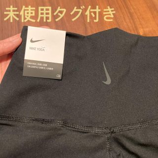 ナイキ(NIKE)の値下げ【未使用】ナイキ　ウィメンズ ヨガ 7/8 タイツ(レギンス/スパッツ)