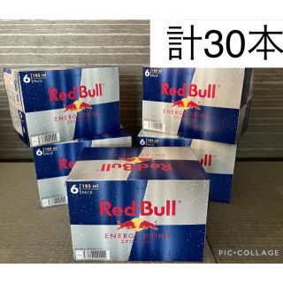 <30本セット> レッドブル Red Bull 185ml ×30缶(ソフトドリンク)