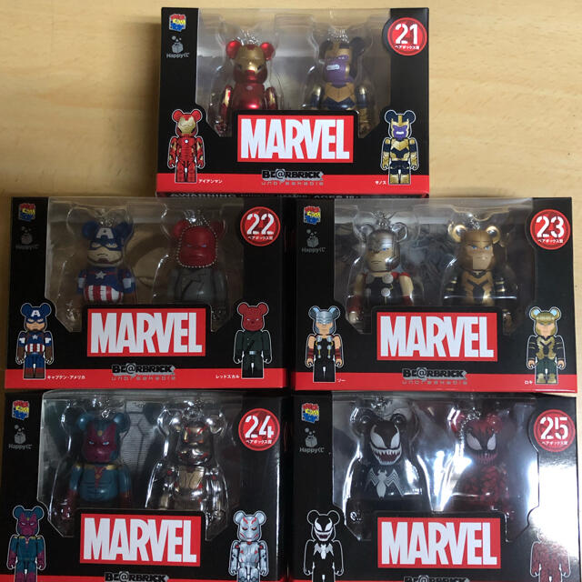 ハッピーくじ Marvel BE@RBRICK 21-25 ペアボックス賞 2組