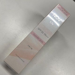 ノブ(NOV)のNOV ノブ ベースコントロールカラー UV 30g ラベンダーピンク(化粧下地)