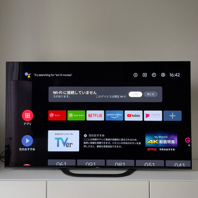 T-ポイント5倍】 SONY - KJ-55A8G ほぼ新品！美品！大型4Kテレビ、55