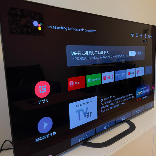 SONY(ソニー)のほぼ新品！美品！大型4Kテレビ、55インチ、SONY KJ-55A8G スマホ/家電/カメラのテレビ/映像機器(テレビ)の商品写真