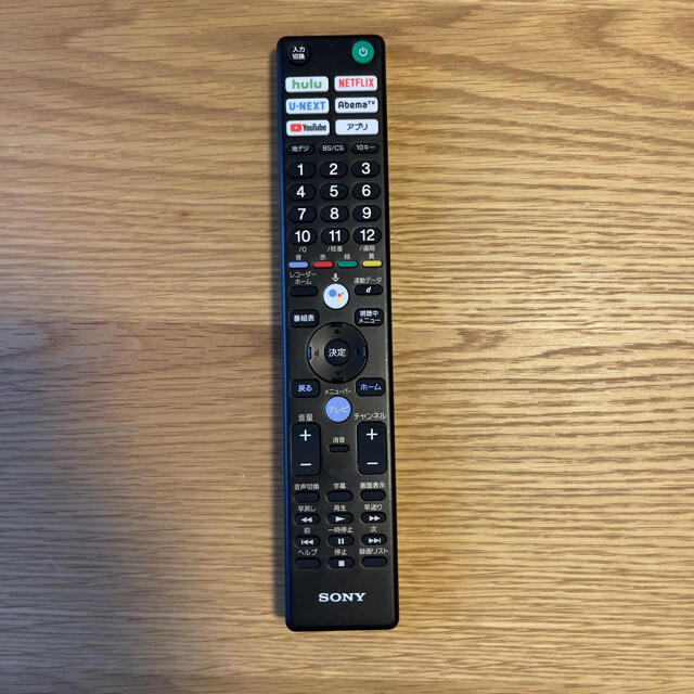 公式の SONY - KJ-55A8G ほぼ新品!美品!大型4Kテレビ、55インチ